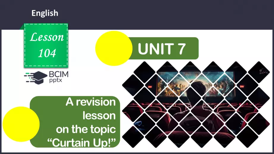 №104 - ГР1,2,3,4  Узагальнюючий урок з теми «Кіно та Театр». A revision lesson on the topic “Curtain Up!”.0 №104 - ГР1,2,3,4  Узагальнюючий урок з теми «Кіно та Театр». A revision lesson on the topic “Curtain Up!”.0