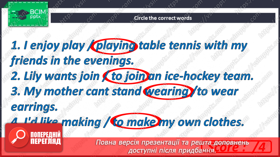 №017 - That’s me! Round-up. Test 120 №017 - That’s me! Round-up. Test 120