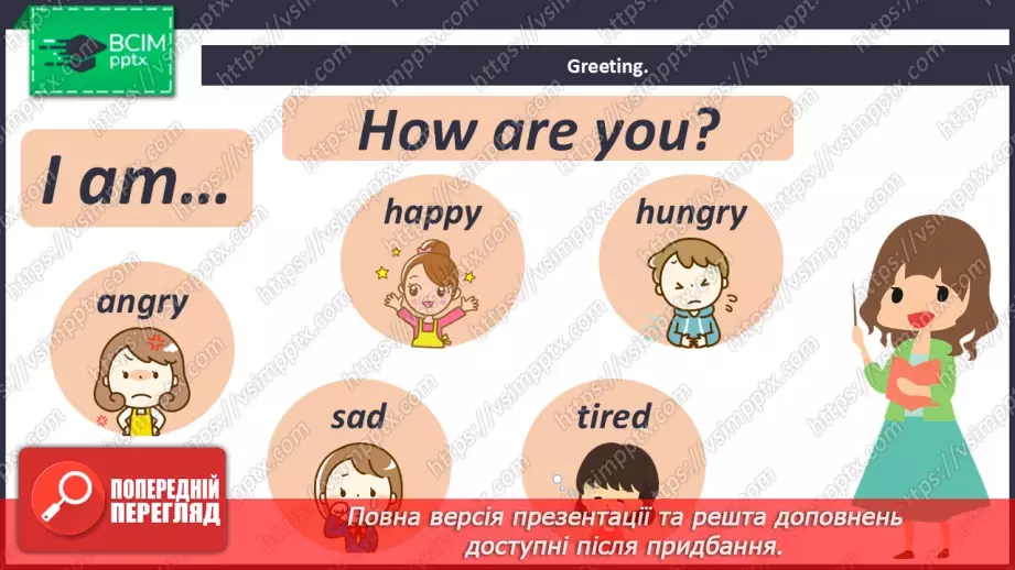 №021 - Story Time.2 №021 - Story Time.2