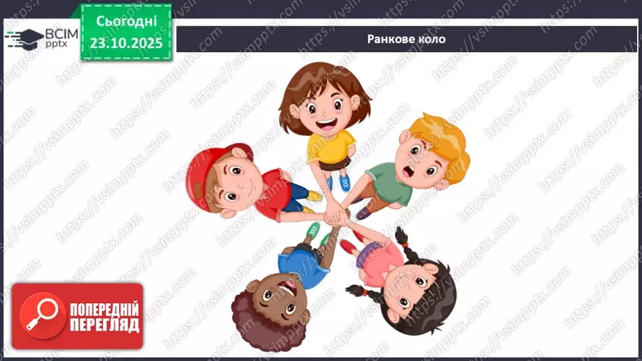 №030 - Тварини Азії7 №030 - Тварини Азії7