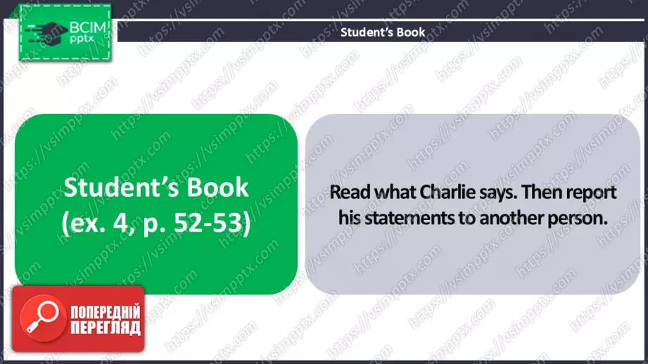 №12 - Пряма та непряма мова. Майбутнє в минулому. Вдосконалення граматичних навичок.  Direct and Reported Speech. Future-in-the-Past.  Build Up Your Grammar.15 №12 - Пряма та непряма мова. Майбутнє в минулому. Вдосконалення граматичних навичок.  Direct and Reported Speech. Future-in-the-Past.  Build Up Your Grammar.15