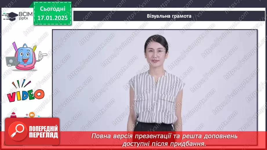 №19 - Графічний дизайн15 №19 - Графічний дизайн15