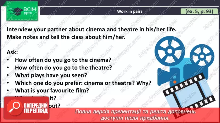 №103 - ГР1,2,3,4  Кіно та Театр. Узагальнення вивченого протягом теми. Самооцінювання. Curtain Up! Look Back. Self-Check.22 №103 - ГР1,2,3,4  Кіно та Театр. Узагальнення вивченого протягом теми. Самооцінювання. Curtain Up! Look Back. Self-Check.22