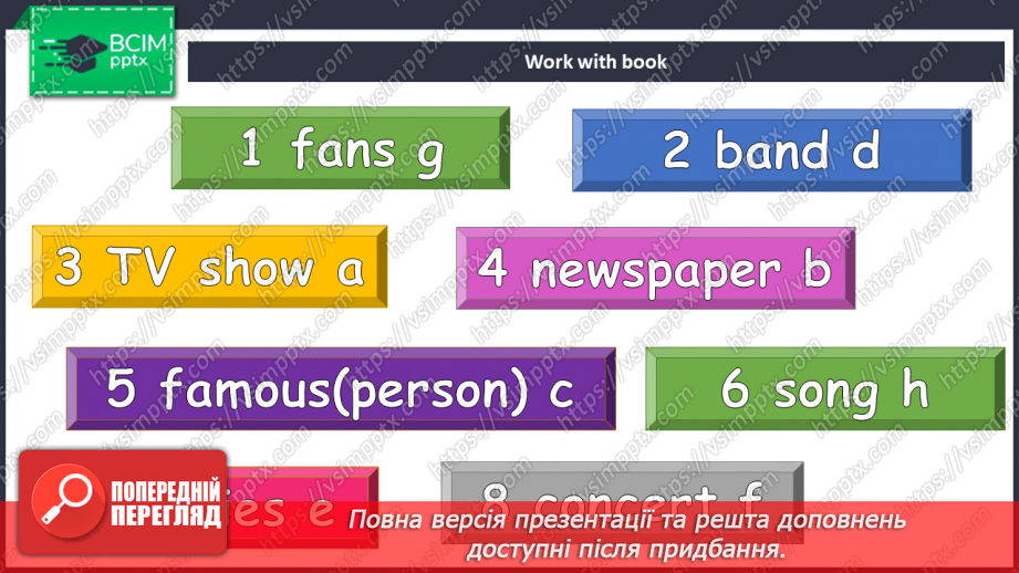 №066 - Дозвілля10 №066 - Дозвілля10