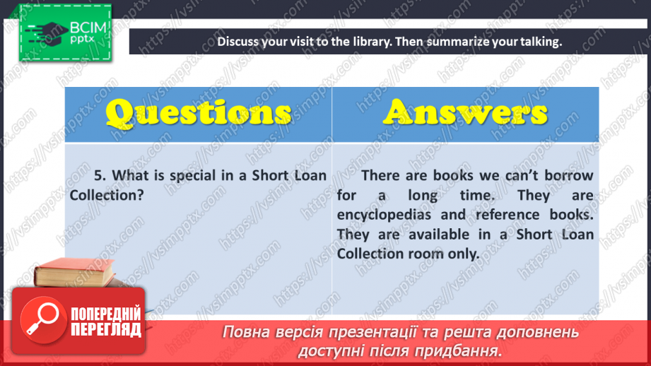 №068 - A Library.23 №068 - A Library.23