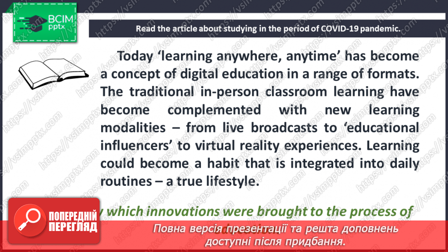 №030 - New solutions for education.9 №030 - New solutions for education.9