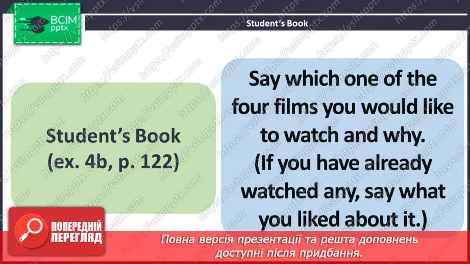 №092 - ГР2 Що ми хочемо подивитися? Розвиток навичок усної взаємодії. What Do We Want to Watch? Speaking.10 №092 - ГР2 Що ми хочемо подивитися? Розвиток навичок усної взаємодії. What Do We Want to Watch? Speaking.10