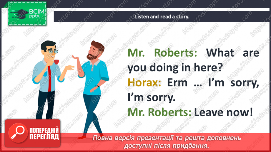 №075 - Our school. Reading for pleasure. In the music room.11 №075 - Our school. Reading for pleasure. In the music room.11