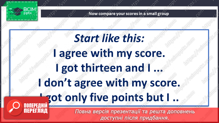 №042 - Look Back! Are you good at school?28 №042 - Look Back! Are you good at school?28