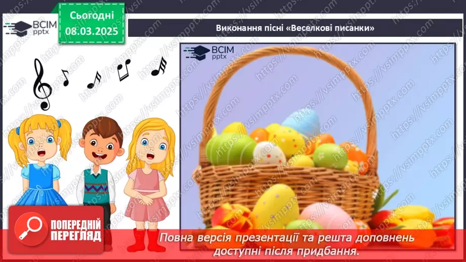 №26 - Великодні писанки19