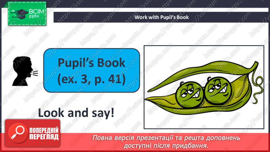 №033 - I Don’t Like Peas. Я не люблю зелений горошок17