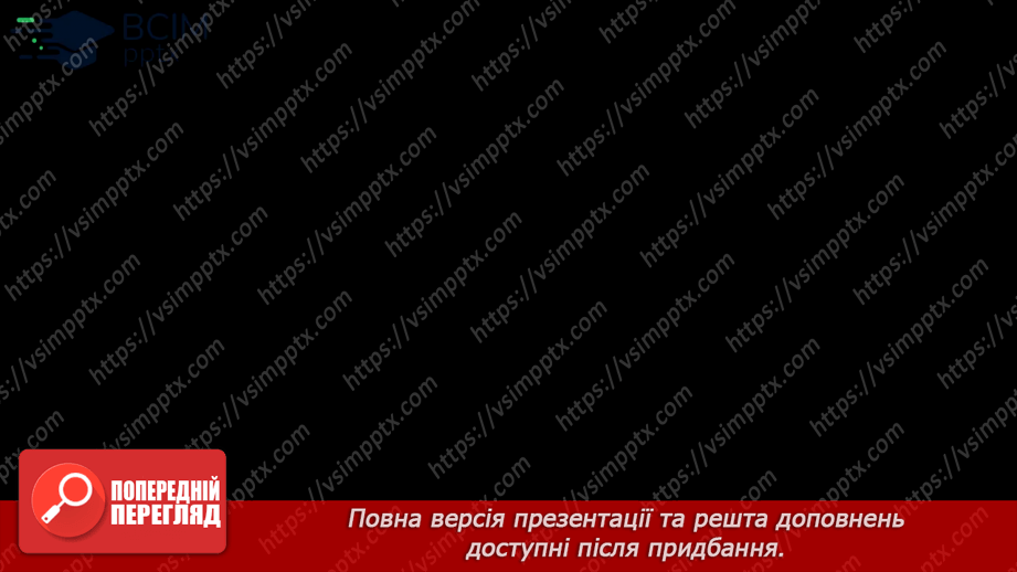 №07 - Чому зараз осінь? Симетричне вирізання, склеювання, моделювання. Виготовлення рухомої моделі, що демонструє зміну полудневого положення Сонця влітку, восени, взимку й навесні6