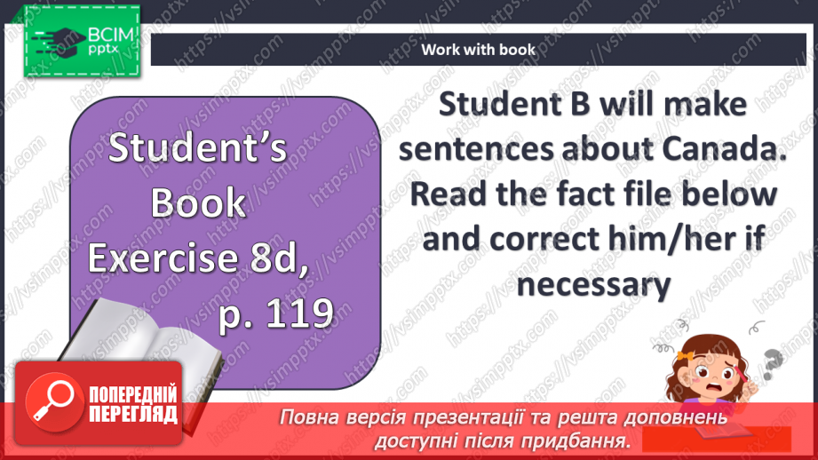 №114-115 - Аналіз типових помилок.6