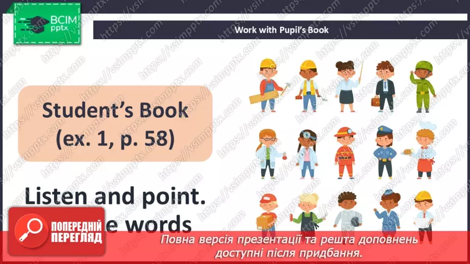 №47 - UNIT 7. Jobs  Jobs6 №47 - UNIT 7. Jobs  Jobs6