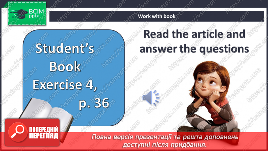 №031 - Частини тіла10 №031 - Частини тіла10