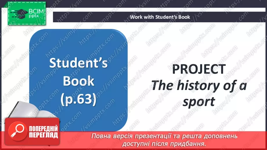 №056 - Project Work. The history of a sport12 №056 - Project Work. The history of a sport12