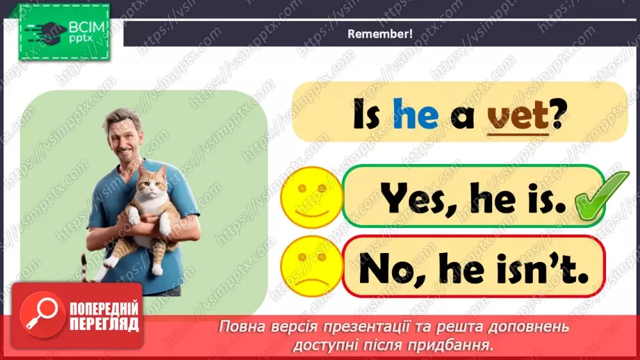 №49 - Jobs17 №49 - Jobs17