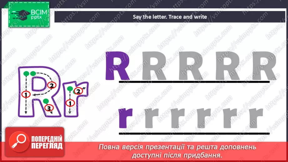 №38 - Phonics Rr, Ee16