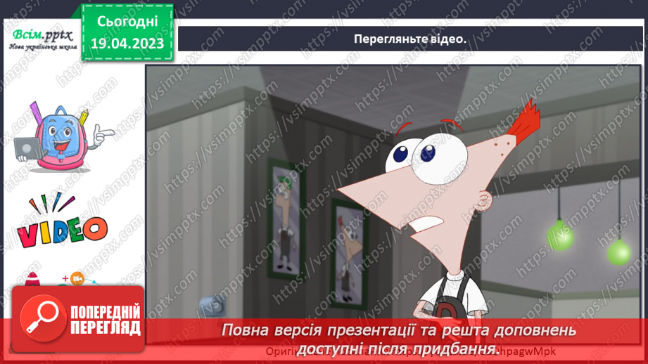 №33-35 - На порозі літа. Виготовлення браслету «Бджілка» за допомогою кольорового паперу.4 №33-35 - На порозі літа. Виготовлення браслету «Бджілка» за допомогою кольорового паперу.4