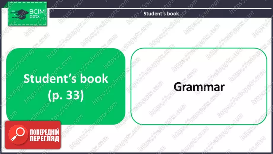 №026 - Тварини на фермі та теперішній тривалий час. Розвиток навичок сприймання на слух та усної взаємодії. Опрацювання граматичних структур. Farm Animals and Present Continuous.12 №026 - Тварини на фермі та теперішній тривалий час. Розвиток навичок сприймання на слух та усної взаємодії. Опрацювання граматичних структур. Farm Animals and Present Continuous.12