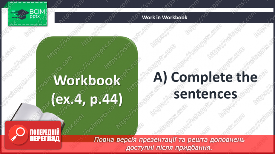 №048 - Our Solar System12 №048 - Our Solar System12