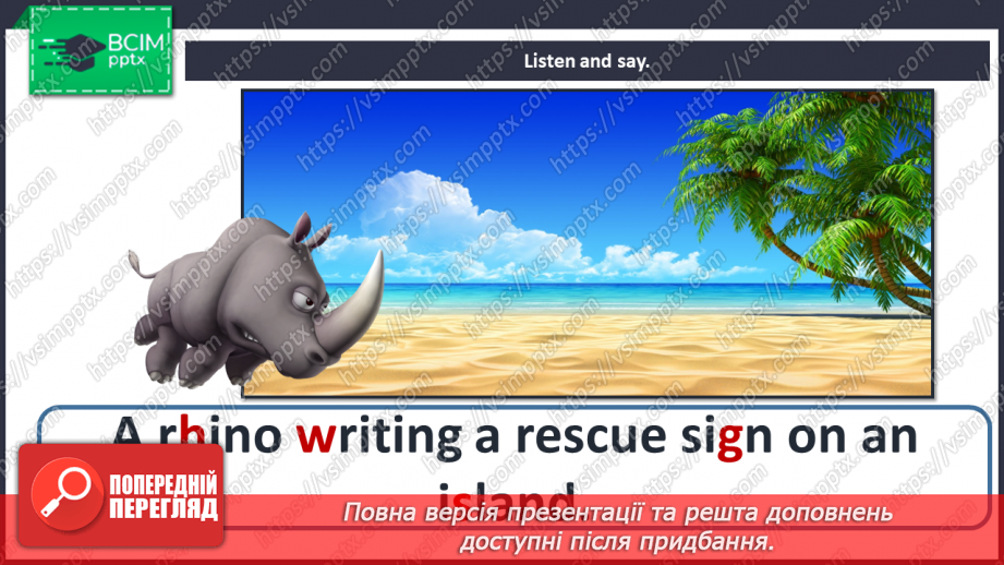 №035 - Eating out. Phonics focus.16 №035 - Eating out. Phonics focus.16