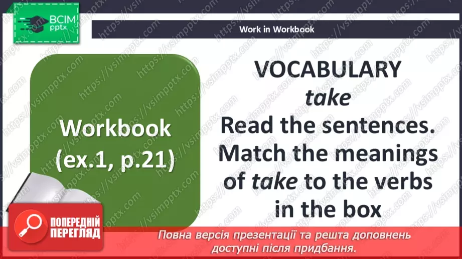 №026 - Types of learning20 №026 - Types of learning20