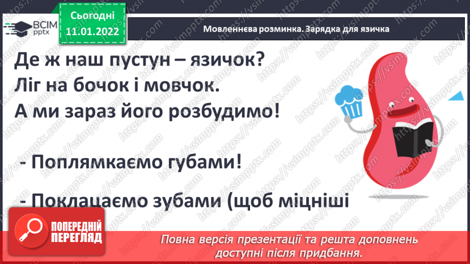 №052 - Г. Остапенко «Морські розваги»3 №052 - Г. Остапенко «Морські розваги»3