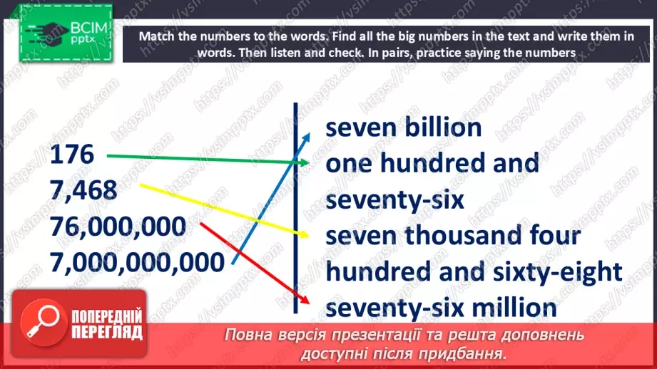№086 - Different languages. Large numbers6 №086 - Different languages. Large numbers6