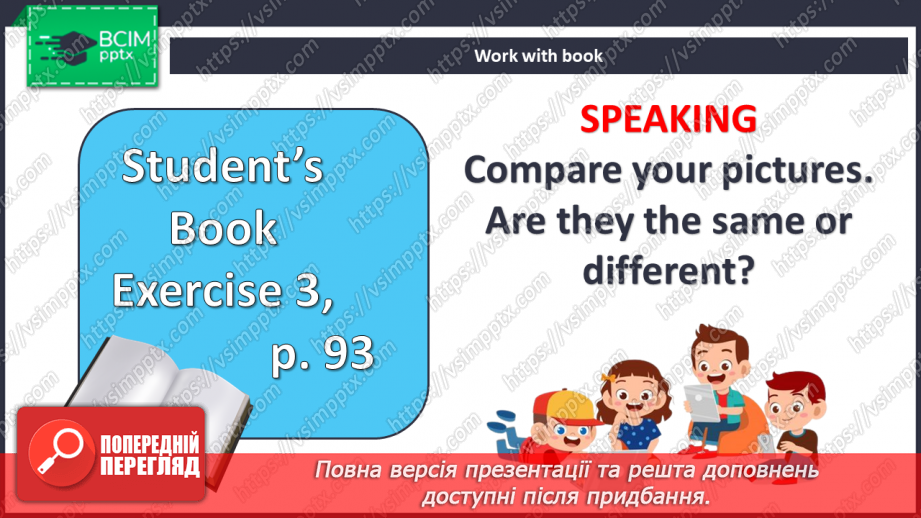 №090 - На карнавалі12 №090 - На карнавалі12
