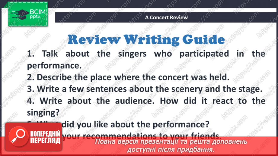 №072 - A Concert Review.5 №072 - A Concert Review.5