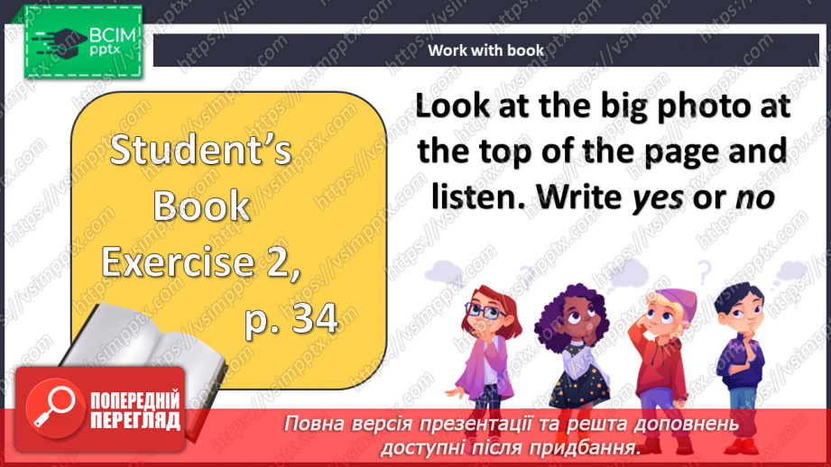 №029 - Вільний час7 №029 - Вільний час7