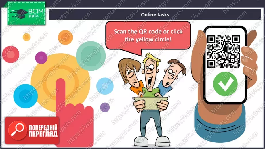 №011 - Тепер я можу. Узагальнення вивченого матеріалу. Now I can.27 №011 - Тепер я можу. Узагальнення вивченого матеріалу. Now I can.27