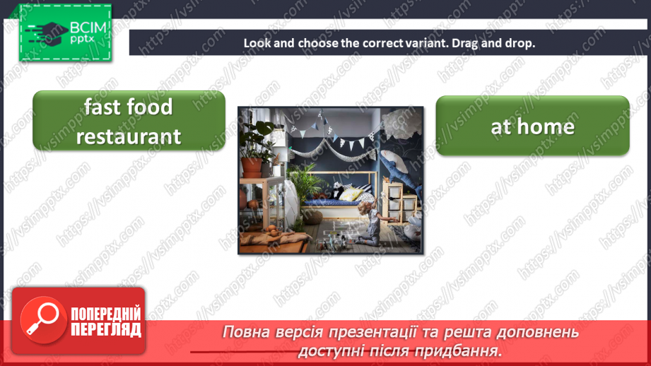 №083 - Now I can.8 №083 - Now I can.8