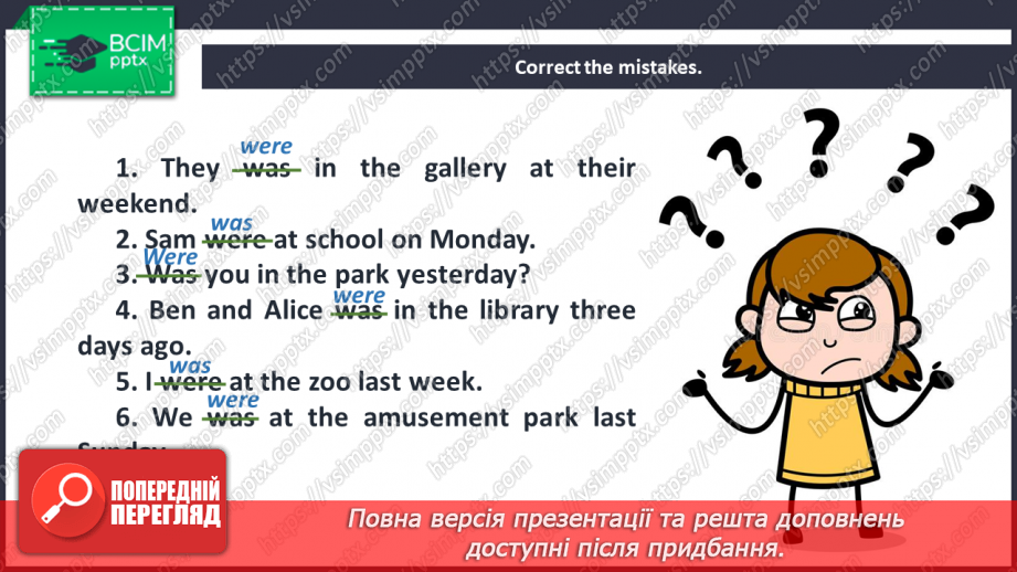 №047 - Day by Day. Grammar Search. Past Simple Tense. Verb “to be”. Regular Verbs.11 №047 - Day by Day. Grammar Search. Past Simple Tense. Verb “to be”. Regular Verbs.11