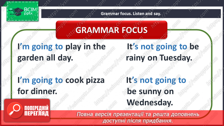 №050 - Holiday plans.  “I’m going to …”, “it’s not going to …”7 №050 - Holiday plans.  “I’m going to …”, “it’s not going to …”7