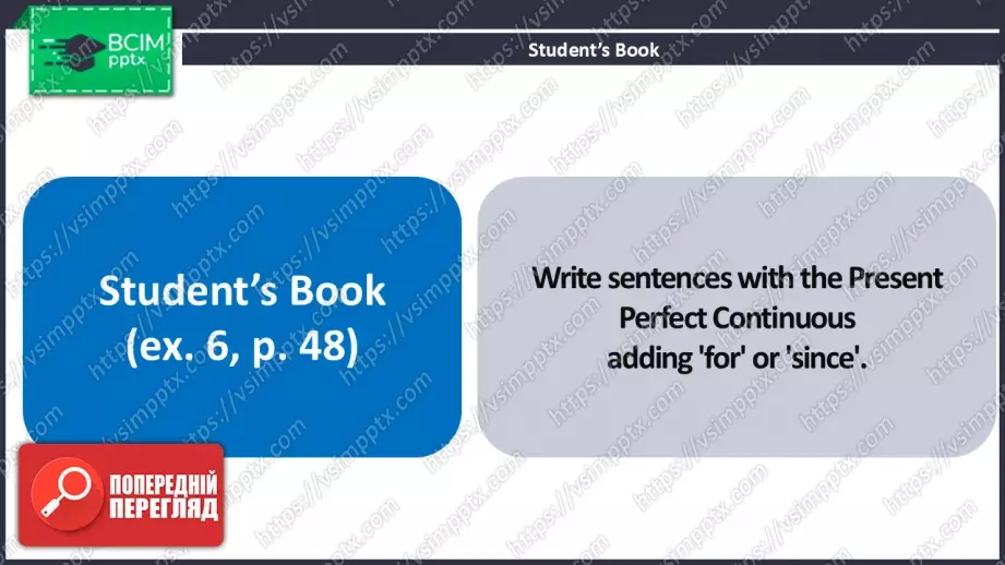№11 - Теперішній доконаний тривалий час.  Вдосконалення граматичних навичок.  Present Perfect Continuous Tense. Build Up Your Grammar.13 №11 - Теперішній доконаний тривалий час.  Вдосконалення граматичних навичок.  Present Perfect Continuous Tense. Build Up Your Grammar.13