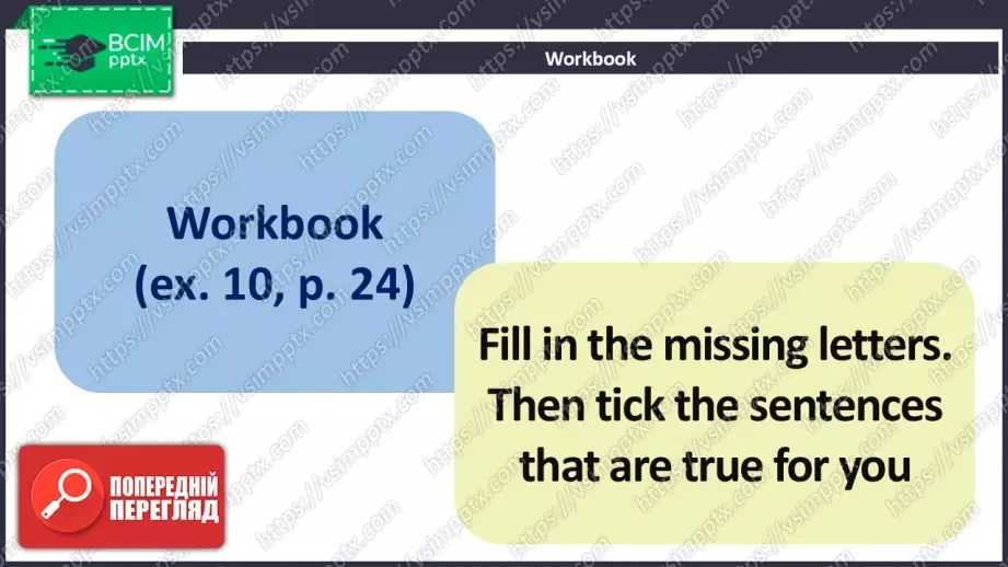 №009 - Покоління підлітків23 №009 - Покоління підлітків23