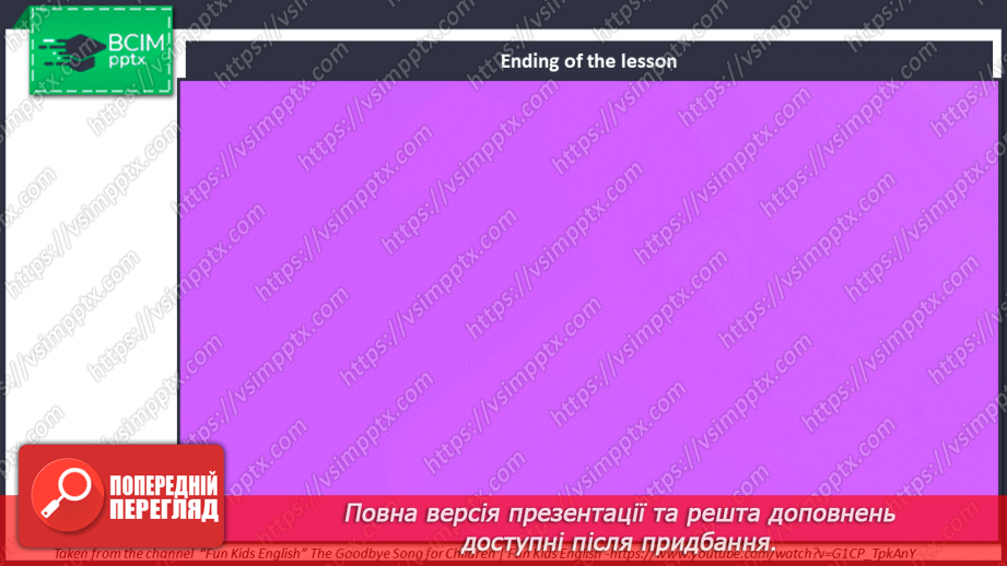 №090 - Похід на пляж15 №090 - Похід на пляж15