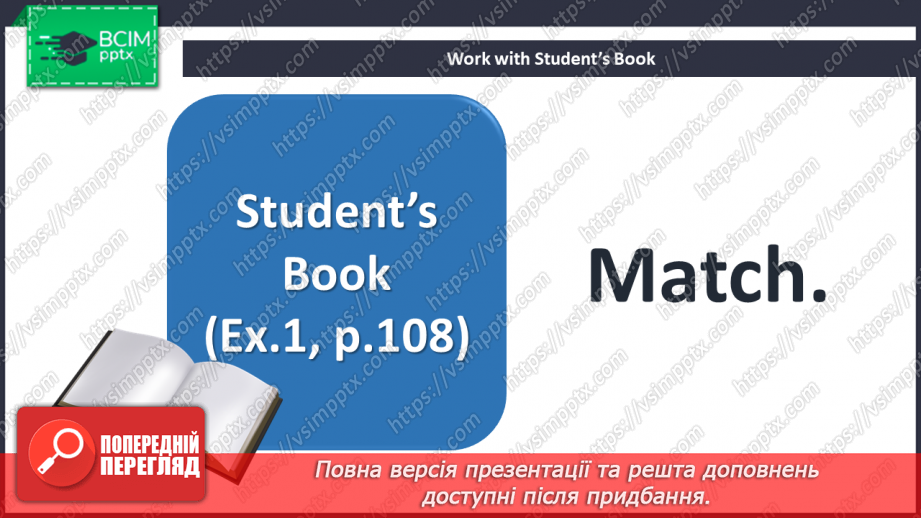 №085 - Ukraine.12 №085 - Ukraine.12