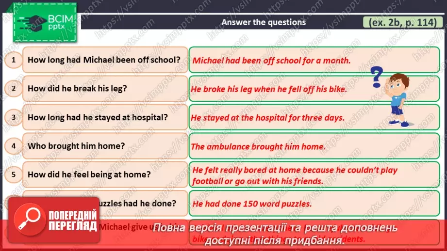 №087 - ГР4 Пишемо про минулі події.  Розвиток навичок писемного продукування.8 №087 - ГР4 Пишемо про минулі події.  Розвиток навичок писемного продукування.8