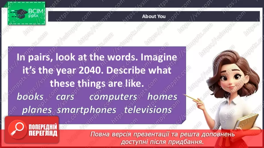 №040 - Furniture and household appliances4