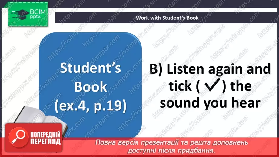 №014 - Ways of communication11 №014 - Ways of communication11