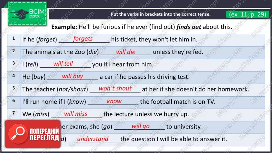 №18 - Умовні речення першого типу. Вдосконалення граматичних навичок.  First Conditional Sentences. Build Up Your Grammar.39 №18 - Умовні речення першого типу. Вдосконалення граматичних навичок.  First Conditional Sentences. Build Up Your Grammar.39