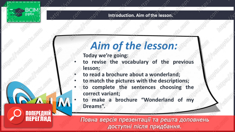 №075 - Wonderland.2 №075 - Wonderland.2