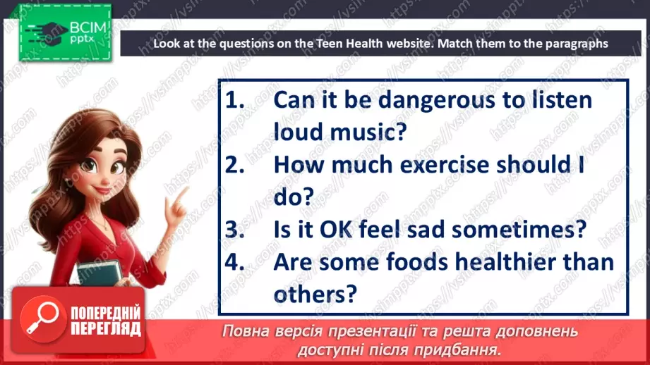 №093 - Teen health9 №093 - Teen health9