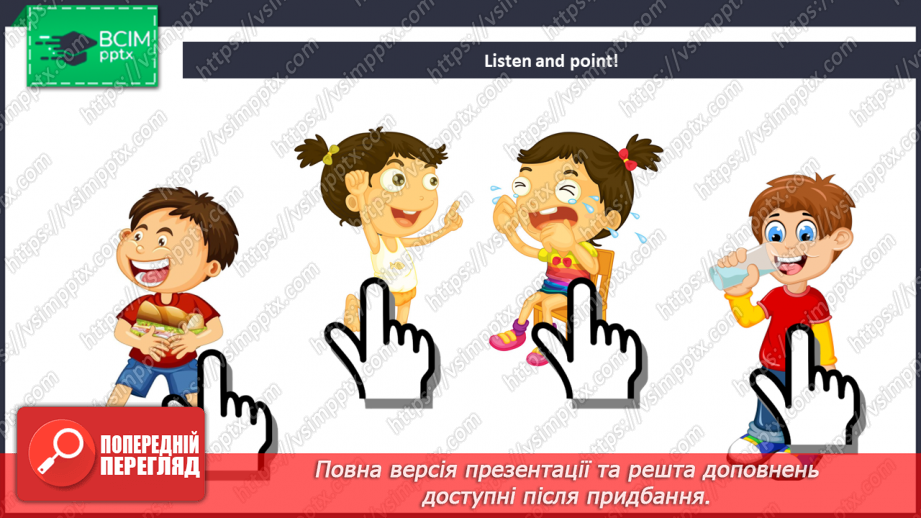 №26 - You and me. “Are you …?”, “Yes, I am”6 №26 - You and me. “Are you …?”, “Yes, I am”6