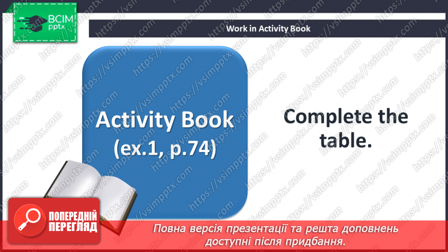 №067-68 - The world of nature. “It is the largest/coldest/biggest”24 №067-68 - The world of nature. “It is the largest/coldest/biggest”24