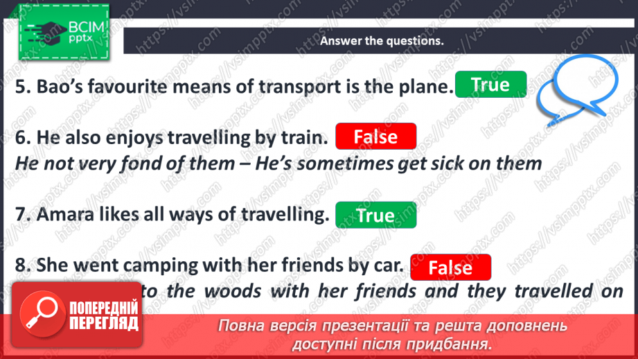 №100 - The Joy of the Travelling.18 №100 - The Joy of the Travelling.18