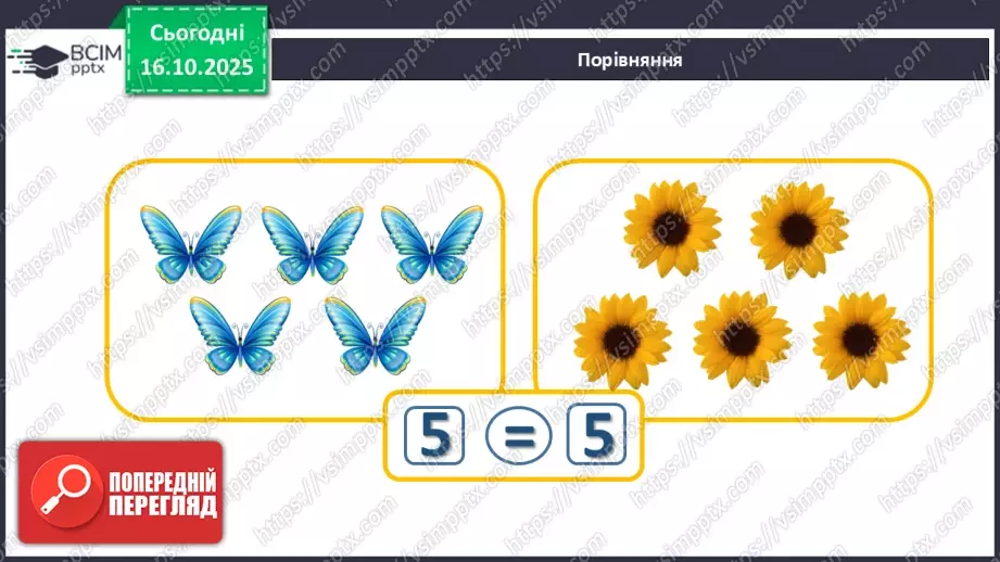 №036 - Склад числа 824 №036 - Склад числа 824